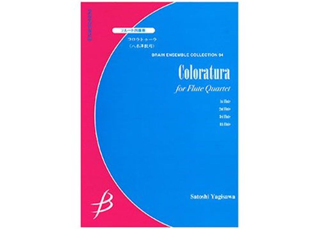 Coloratura